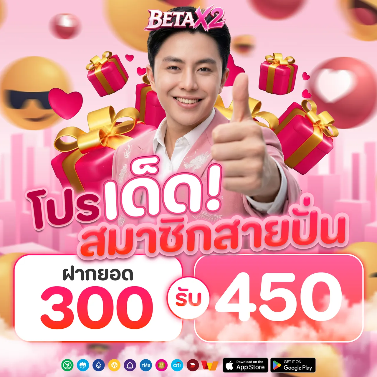 BETAX2